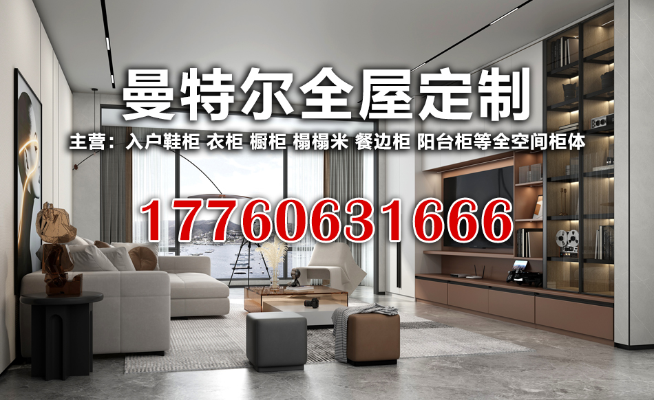曼特尔宜宾线上分站